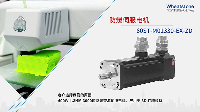 60ST-M01330-EX-ZD 60ST-M01330-EX-ZD