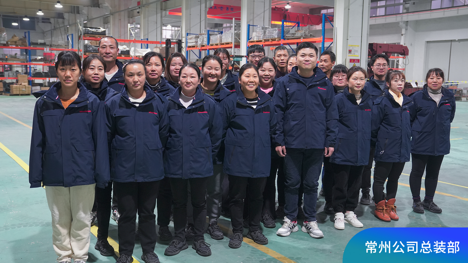 1668754781667558.jpg 常州公司總裝部.jpg